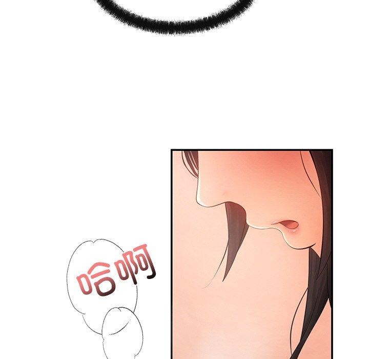 62P - 居委会的秘密