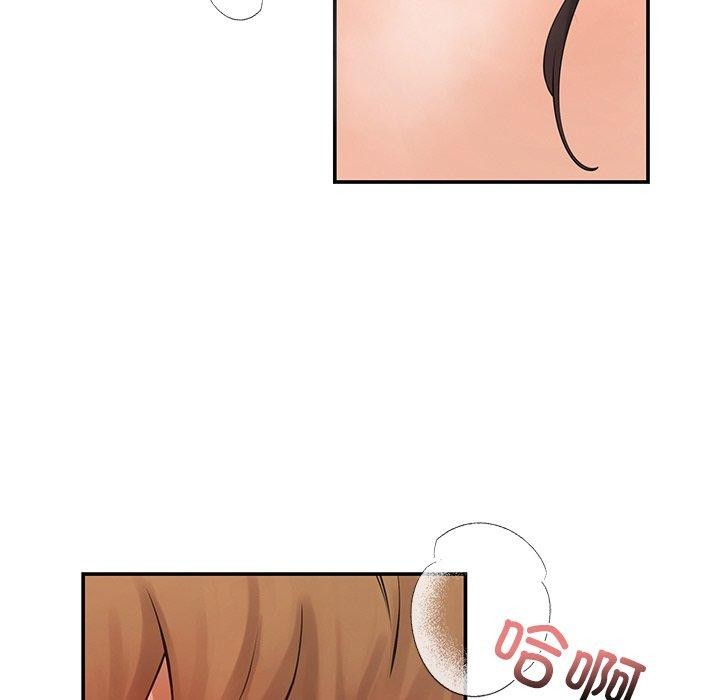 63P - 居委会的秘密