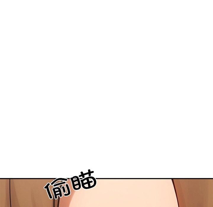 65P - 居委会的秘密