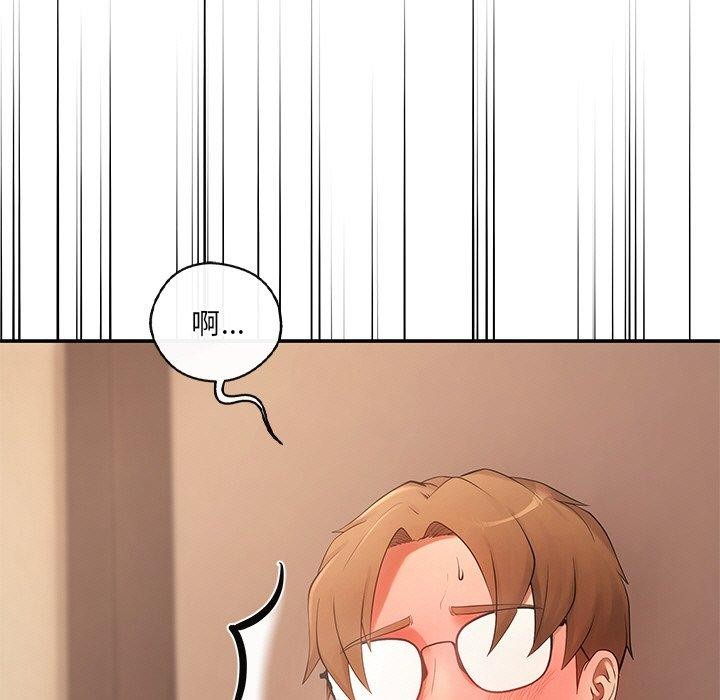87P - 居委会的秘密