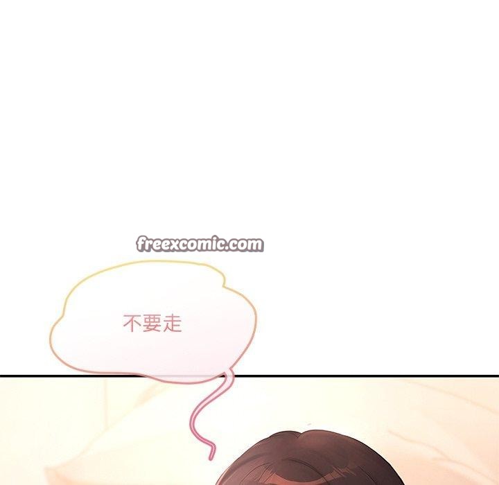 96P - 居委会的秘密