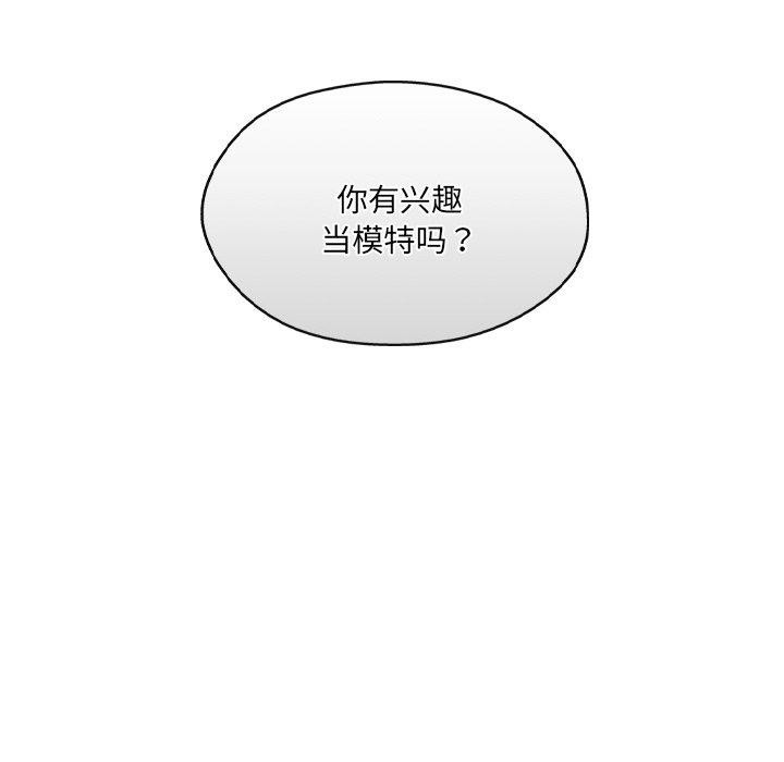 106P - 居委会的秘密