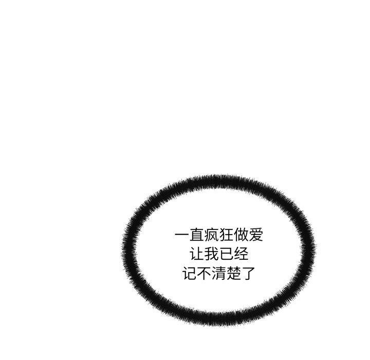 116P - 居委会的秘密