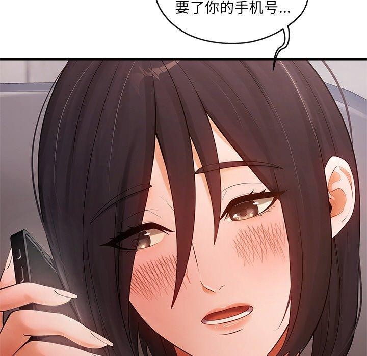 11P - 居委会的秘密