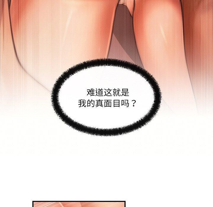 123P - 居委会的秘密