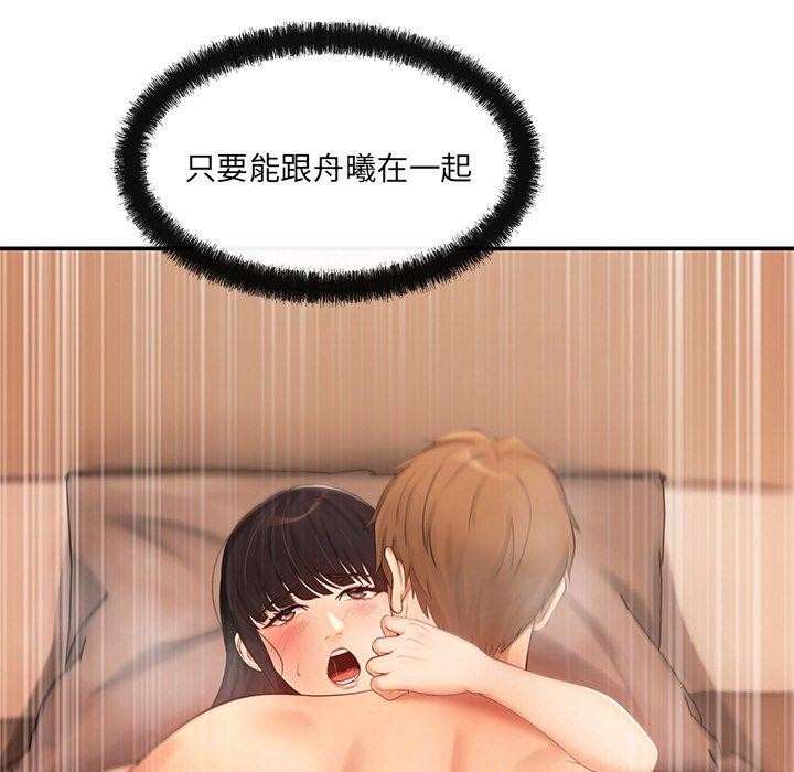 125P - 居委会的秘密