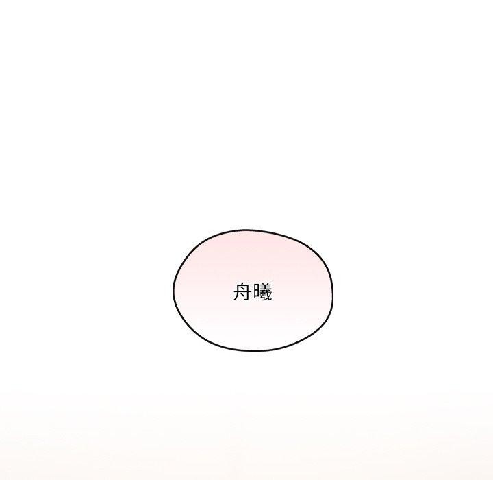 132P - 居委会的秘密