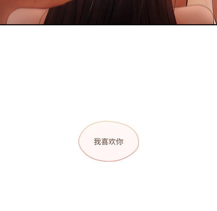 135P - 居委会的秘密