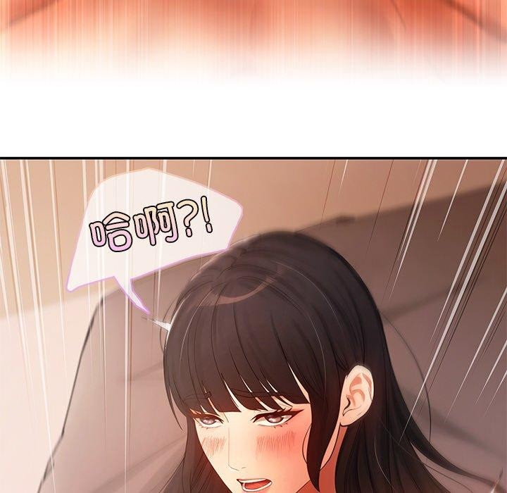141P - 居委会的秘密