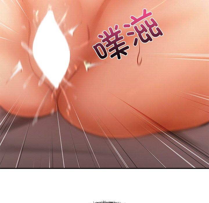 143P - 居委会的秘密