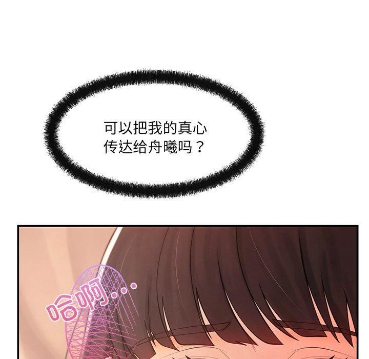 147P - 居委会的秘密