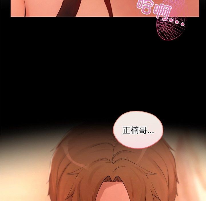 149P - 居委会的秘密