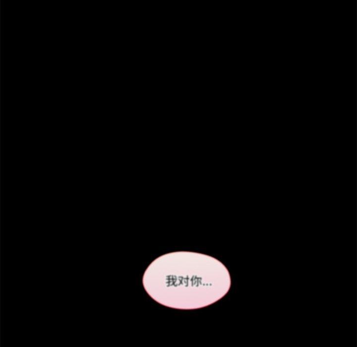 151P - 居委会的秘密