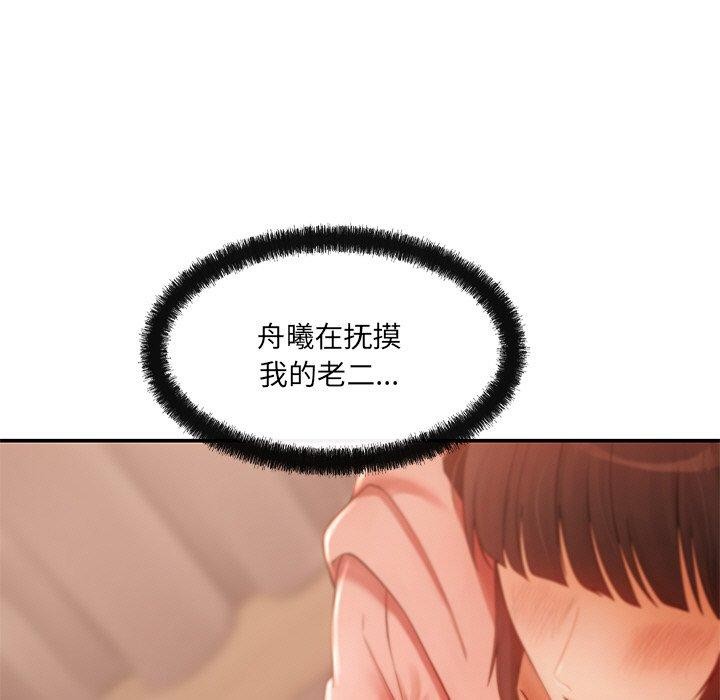 17P - 居委会的秘密