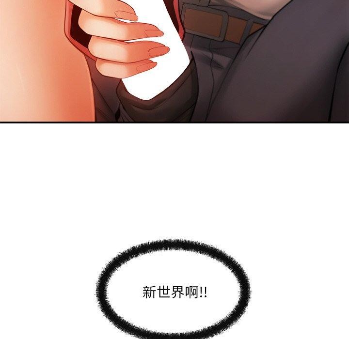 24P - 居委会的秘密