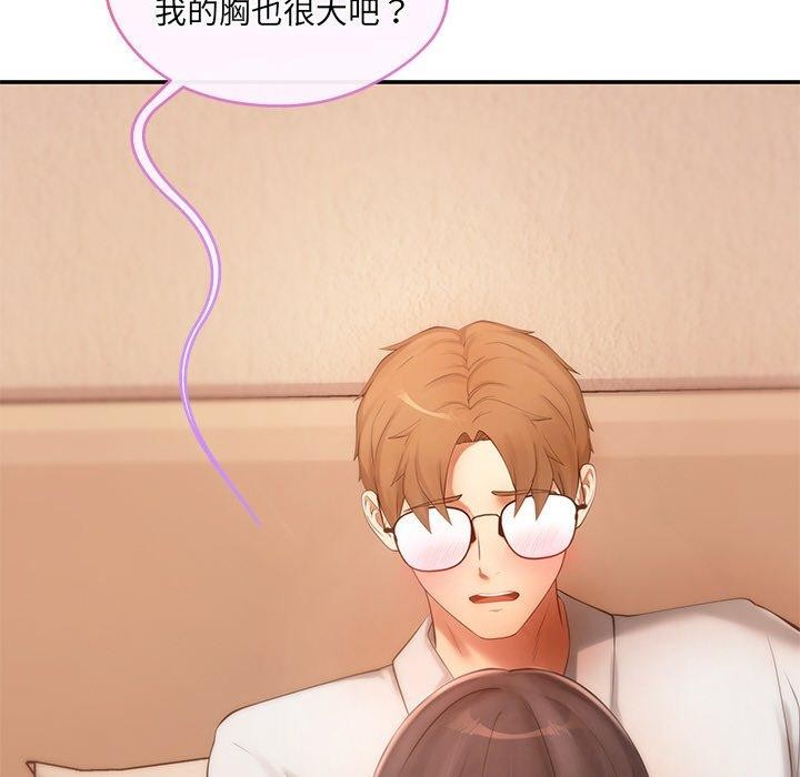 31P - 居委会的秘密