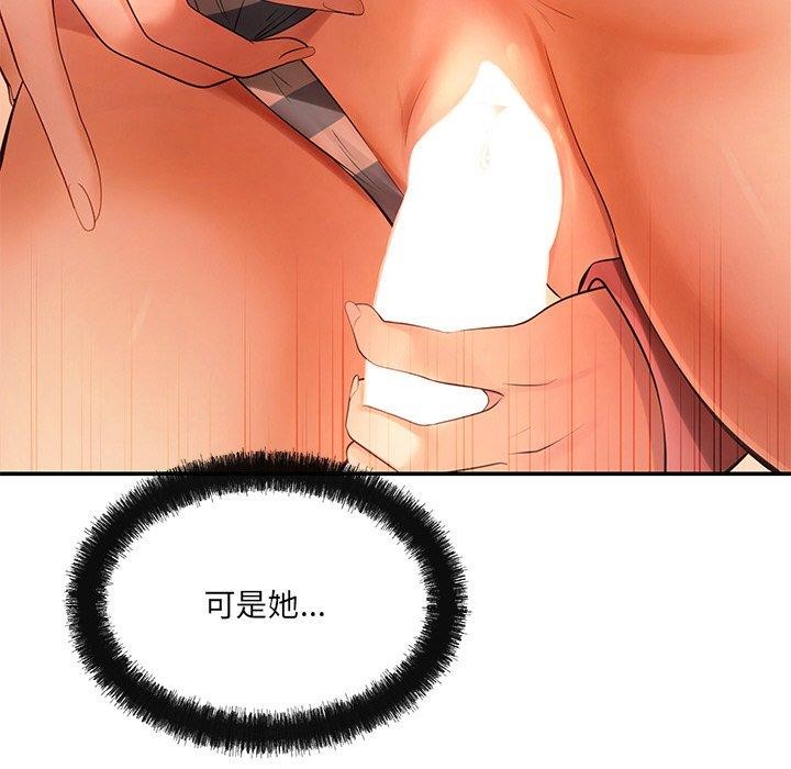 35P - 居委会的秘密