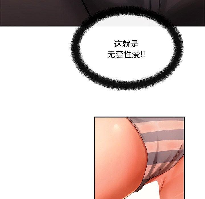 41P - 居委会的秘密