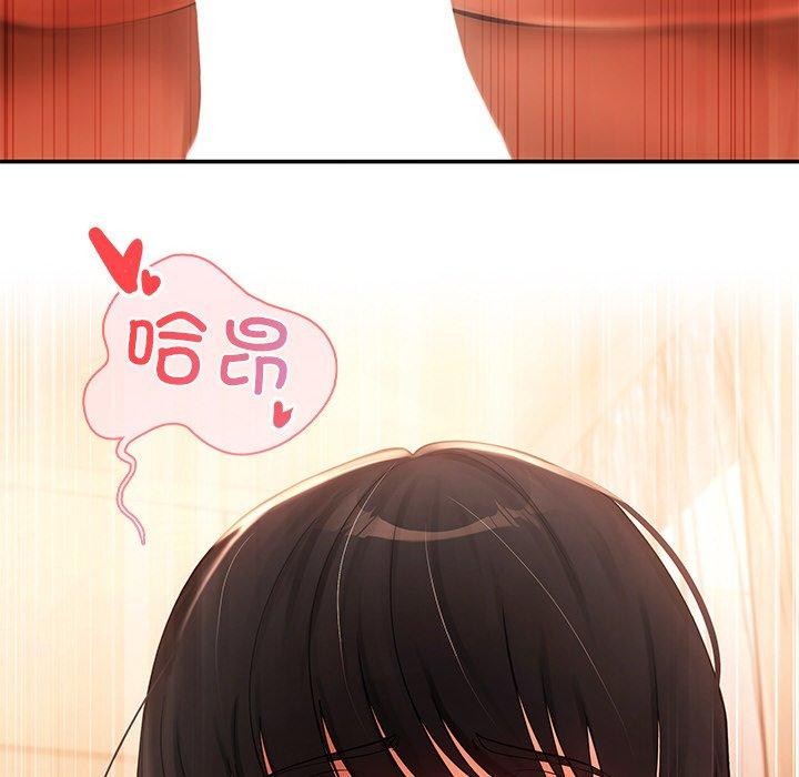 51P - 居委会的秘密