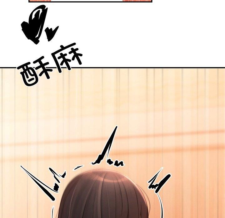 58P - 居委会的秘密