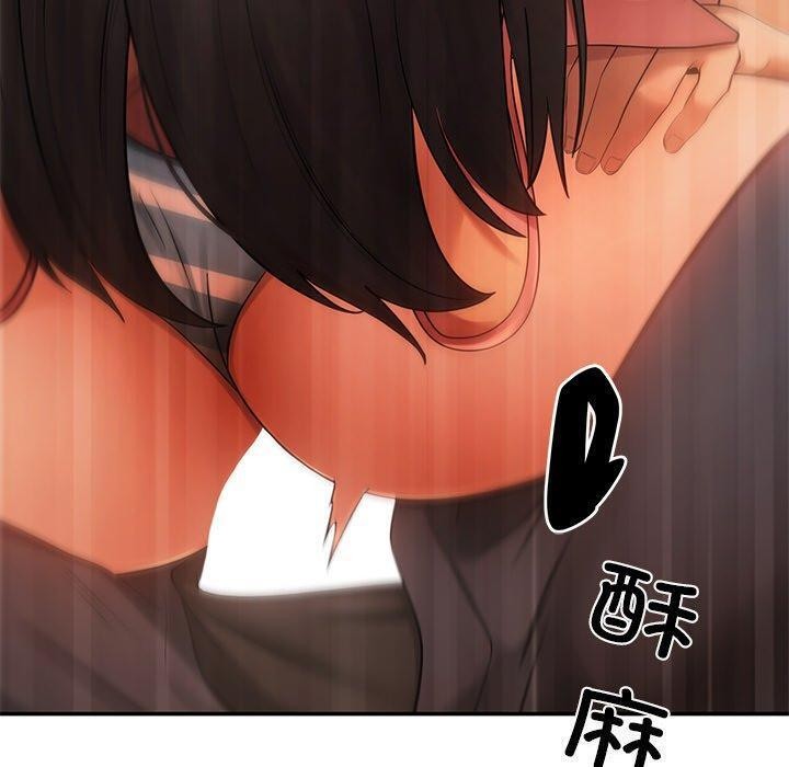 60P - 居委会的秘密