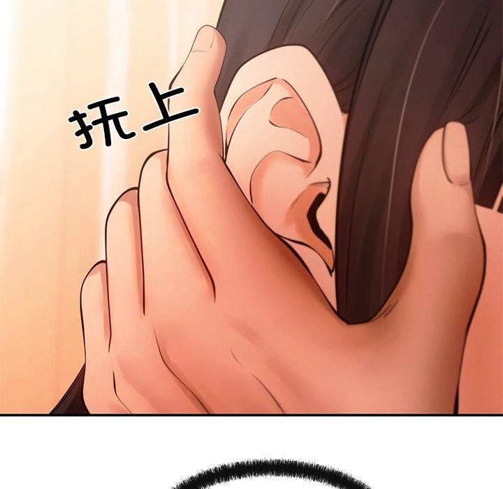 62P - 居委会的秘密