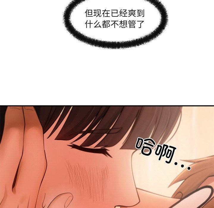 63P - 居委会的秘密