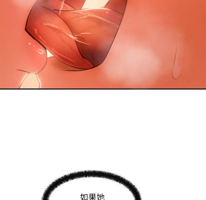 65P - 居委会的秘密