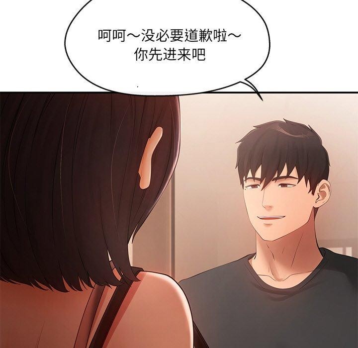 79P - 居委会的秘密
