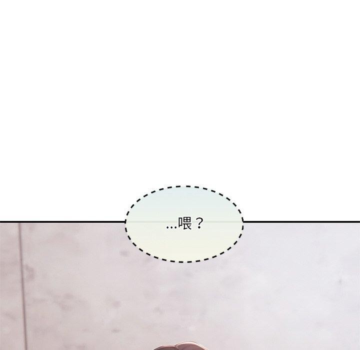 8P - 居委会的秘密