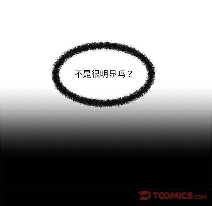 84P - 居委会的秘密