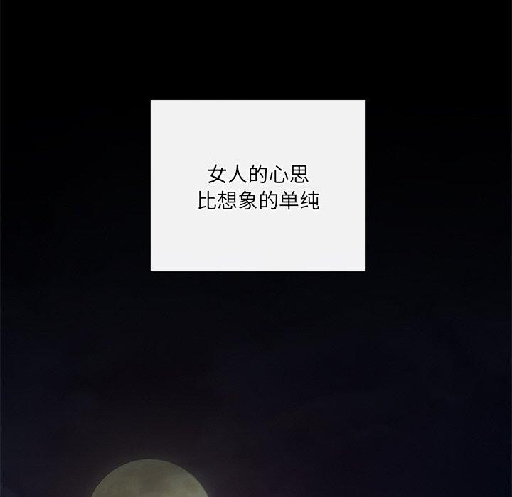 85P - 居委会的秘密