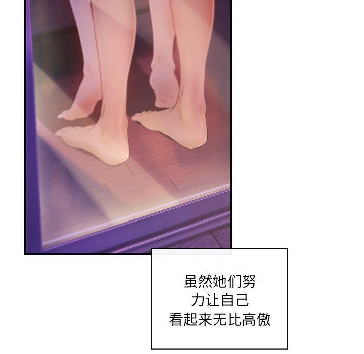 89P - 居委会的秘密