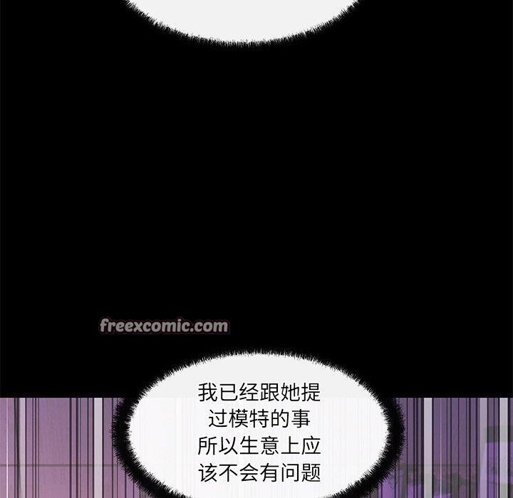 105P - 居委会的秘密