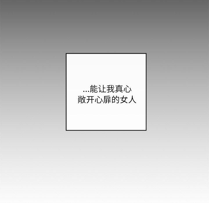 109P - 居委会的秘密