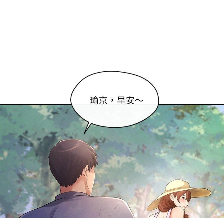 115P - 居委会的秘密