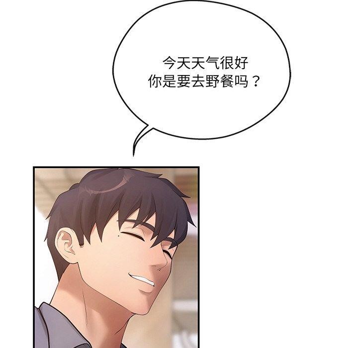 118P - 居委会的秘密
