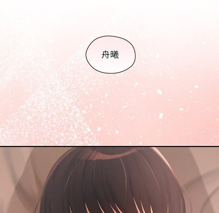 11P - 居委会的秘密