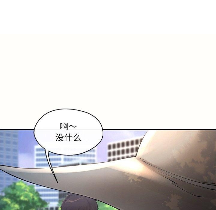 126P - 居委会的秘密