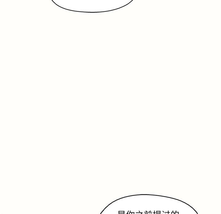 128P - 居委会的秘密