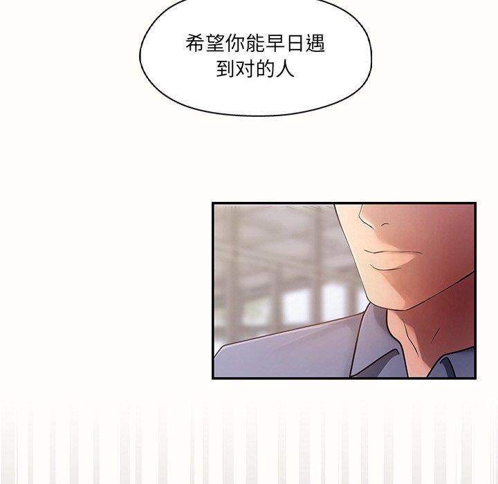 132P - 居委会的秘密