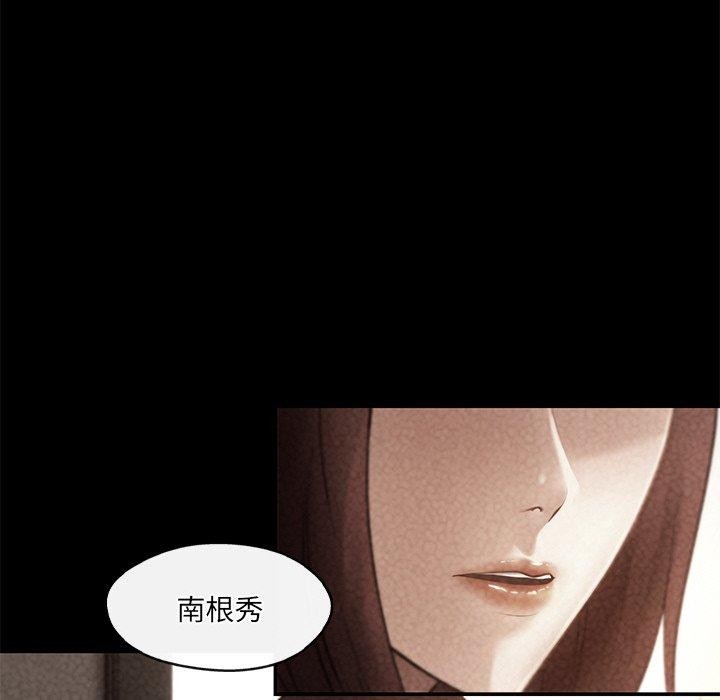 134P - 居委会的秘密