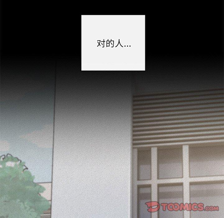 138P - 居委会的秘密