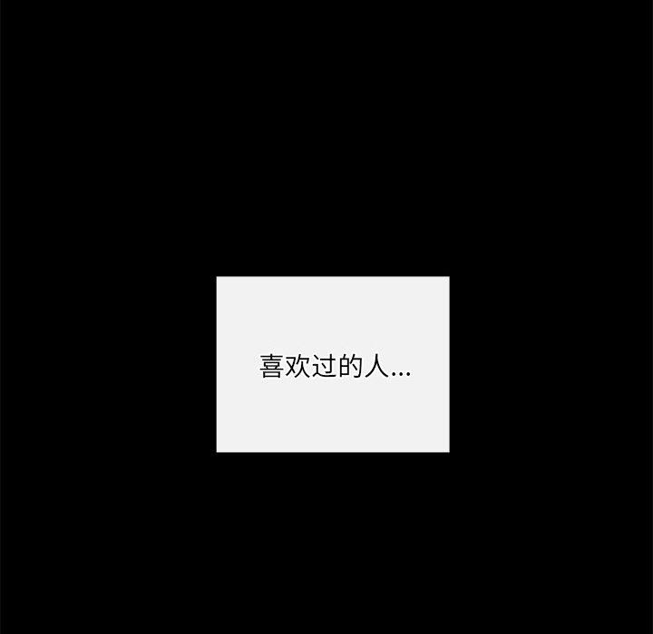 142P - 居委会的秘密