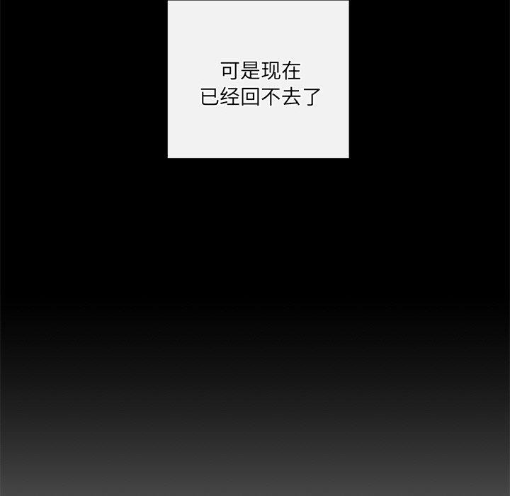 147P - 居委会的秘密