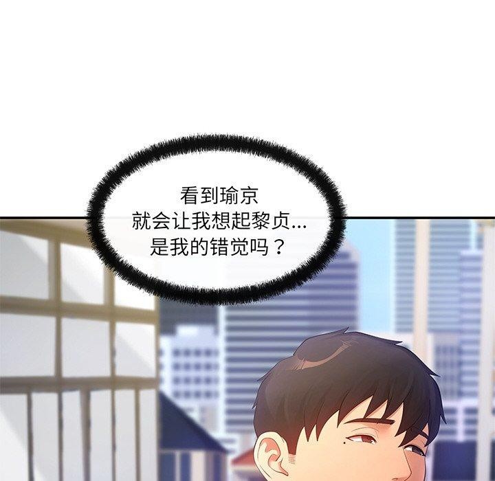 149P - 居委会的秘密