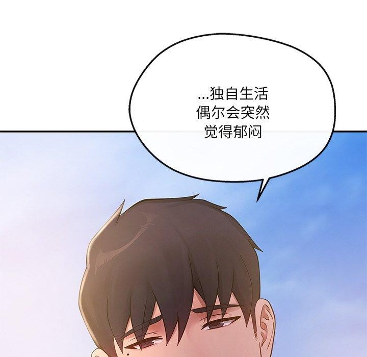 155P - 居委会的秘密