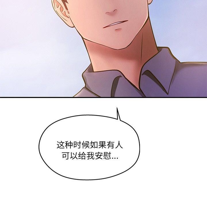 156P - 居委会的秘密
