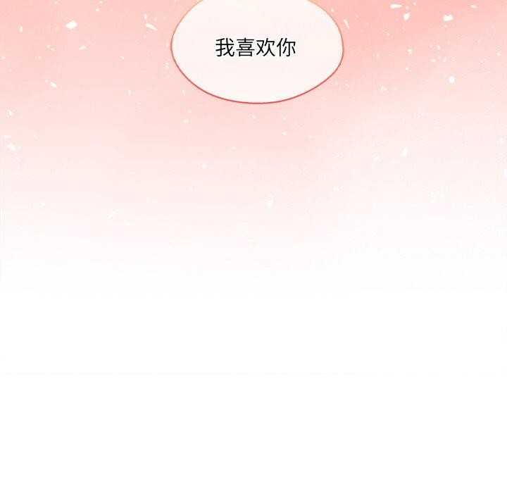 16P - 居委会的秘密