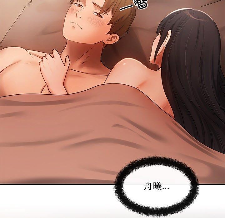 19P - 居委会的秘密